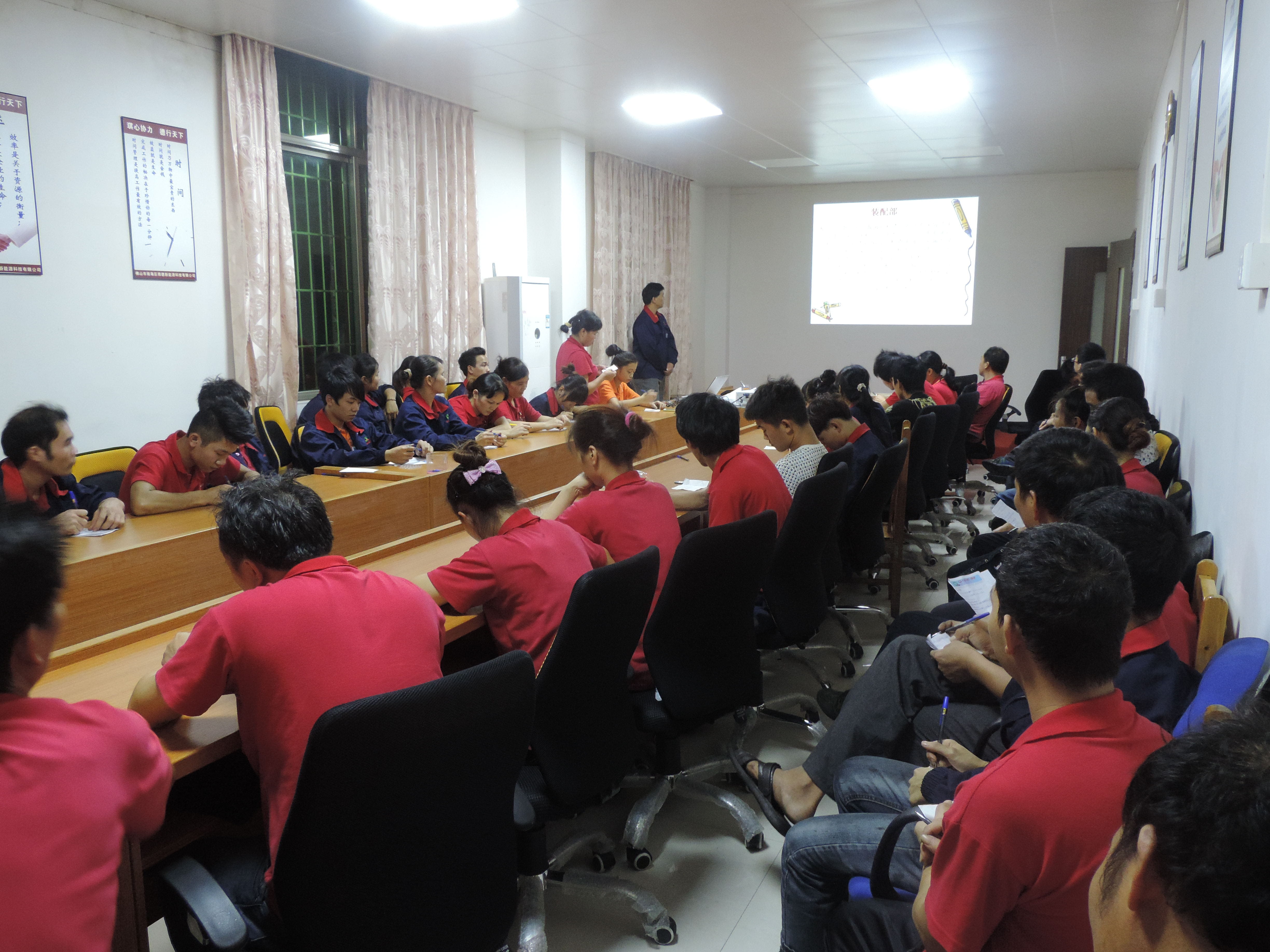 Meeting