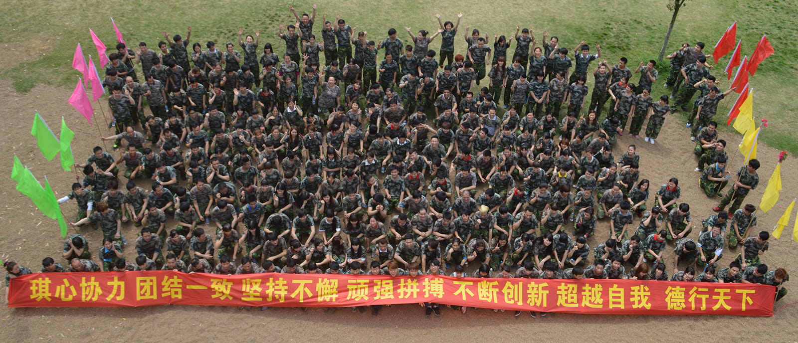 Military training
